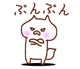 Too CUTE CUTE CUTE Stickers sticker #15795631