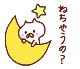 Too CUTE CUTE CUTE Stickers sticker #15795632