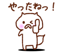 Too CUTE CUTE CUTE Stickers sticker #15795638