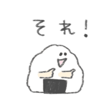 Honwaka rice ball sticker #15795682