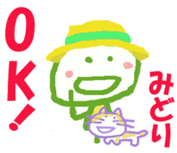 Sticker of Midoricyan sticker #15795794