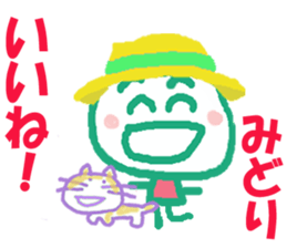 Sticker of Midoricyan sticker #15795796