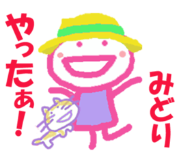 Sticker of Midoricyan sticker #15795798