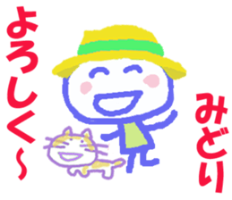 Sticker of Midoricyan sticker #15795803