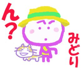 Sticker of Midoricyan sticker #15795807