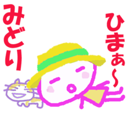 Sticker of Midoricyan sticker #15795812