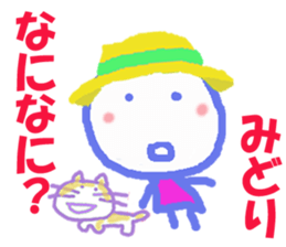 Sticker of Midoricyan sticker #15795815