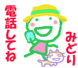 Sticker of Midoricyan sticker #15795817