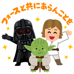 สติ๊กเกอร์ไลน์ Star Wars Stickers by Takashi Mifune