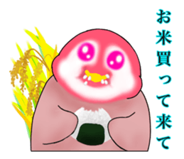 KOUTEI P&HITEI P2 Request sticker #15795818