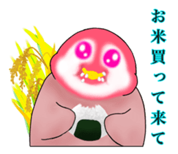 KOUTEI P&HITEI P2 Request sticker #15795818