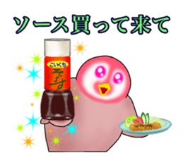 KOUTEI P&HITEI P2 Request sticker #15795822