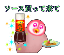 KOUTEI P&HITEI P2 Request sticker #15795822