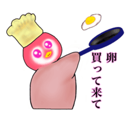 KOUTEI P&HITEI P2 Request sticker #15795824