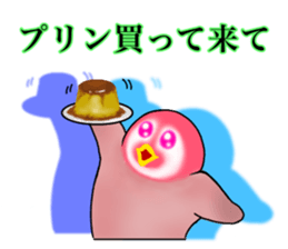 KOUTEI P&HITEI P2 Request sticker #15795826