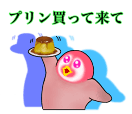 KOUTEI P&HITEI P2 Request sticker #15795826