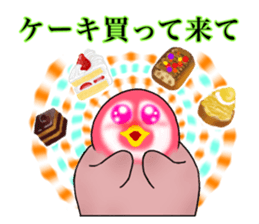 KOUTEI P&HITEI P2 Request sticker #15795828