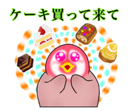 KOUTEI P&HITEI P2 Request sticker #15795828