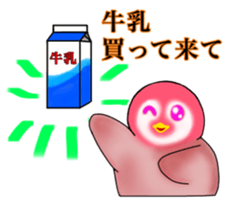 KOUTEI P&HITEI P2 Request sticker #15795830