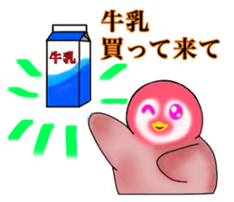 KOUTEI P&HITEI P2 Request sticker #15795830