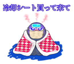 KOUTEI P&HITEI P2 Request sticker #15795831