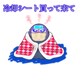 KOUTEI P&HITEI P2 Request sticker #15795831
