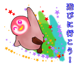 KOUTEI P&HITEI P2 Request sticker #15795832