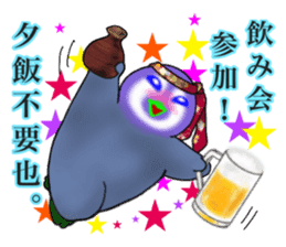 KOUTEI P&HITEI P2 Request sticker #15795833