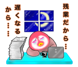 KOUTEI P&HITEI P2 Request sticker #15795834