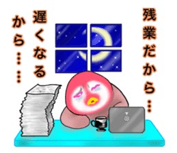 KOUTEI P&HITEI P2 Request sticker #15795834