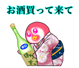 KOUTEI P&HITEI P2 Request sticker #15795836