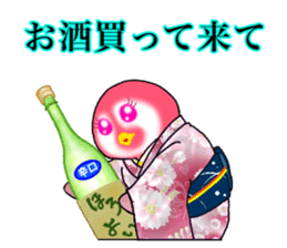 KOUTEI P&HITEI P2 Request sticker #15795836
