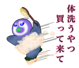 KOUTEI P&HITEI P2 Request sticker #15795838