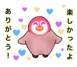 KOUTEI P&HITEI P2 Request sticker #15795840