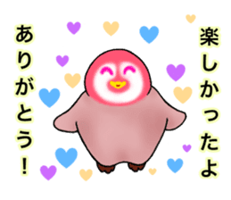 KOUTEI P&HITEI P2 Request sticker #15795840