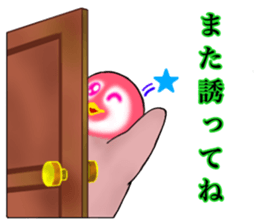 KOUTEI P&HITEI P2 Request sticker #15795841