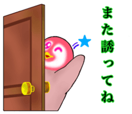 KOUTEI P&HITEI P2 Request sticker #15795841
