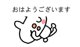 Usasan-Greetings2(Moving) sticker #15795890