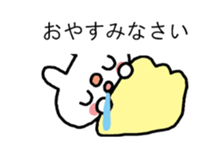 Usasan-Greetings2(Moving) sticker #15795891