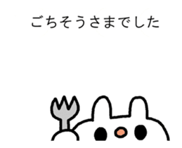 Usasan-Greetings2(Moving) sticker #15795892