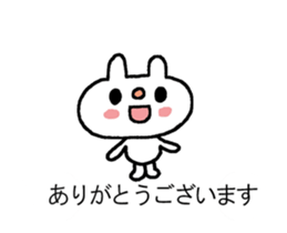 Usasan-Greetings2(Moving) sticker #15795894