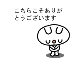 Usasan-Greetings2(Moving) sticker #15795895