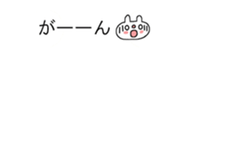 Usasan-Greetings2(Moving) sticker #15795896