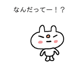 Usasan-Greetings2(Moving) sticker #15795897