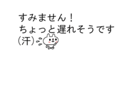 Usasan-Greetings2(Moving) sticker #15795898