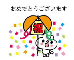 Usasan-Greetings2(Moving) sticker #15795903