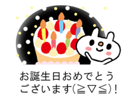 Usasan-Greetings2(Moving) sticker #15795904