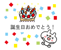 Usasan-Greetings2(Moving) sticker #15795905