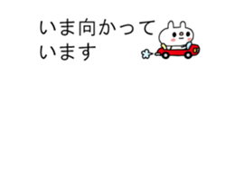 Usasan-Greetings2(Moving) sticker #15795909