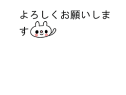 Usasan-Greetings2(Moving) sticker #15795911